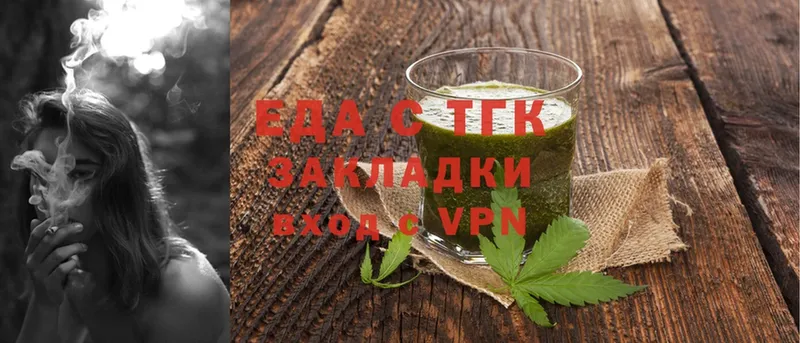 гидра tor  Баксан  Cannafood марихуана  купить  