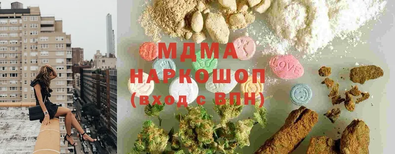 MDMA Molly  мориарти клад  mega зеркало  Баксан  сколько стоит 