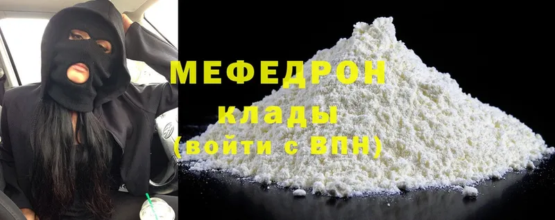 darknet Telegram  Баксан  Меф 4 MMC  блэк спрут зеркало 